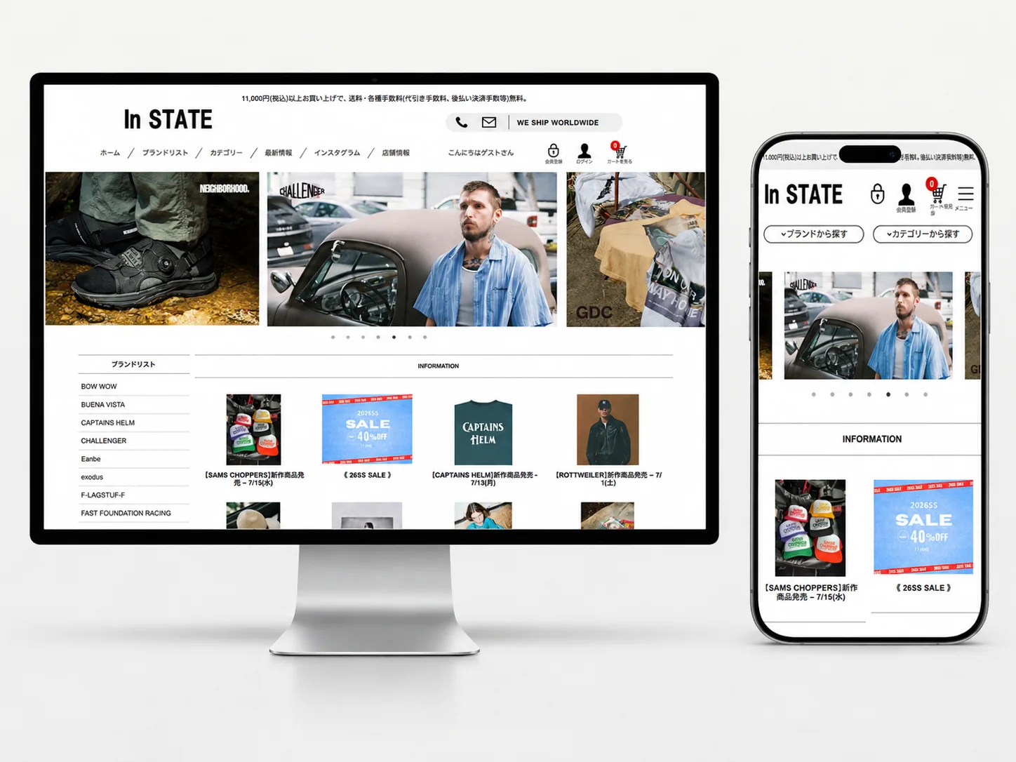 In STATE セレクトショップ通販サイト(EC-CUBE)