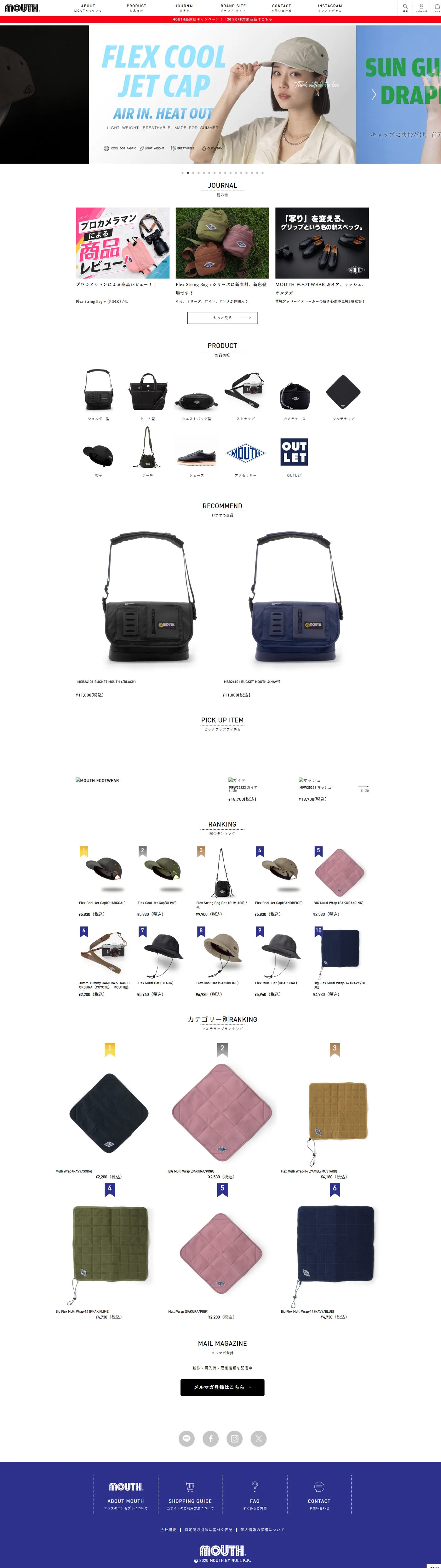 MOUTH カメラアクセサリー通販サイト(EC-CUBE) PC版